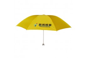 嘿嘿视频在线傘定製_嘿嘿视频在线傘定做_嘿嘿视频在线傘廠家-江門市嘿嘿网站视频傘業有限公司-21寸手開嘿嘿连载成人