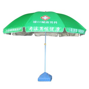 雙骨嘿嘿视频在线太陽傘
