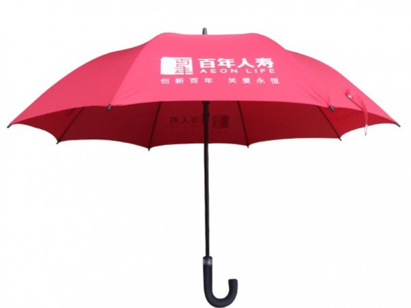 嘿嘿视频在线傘定製一般多少錢？