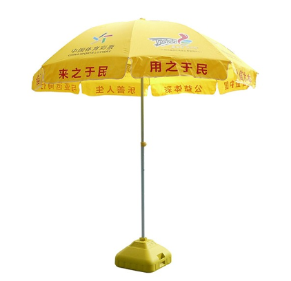 嘿嘿视频在线太陽傘