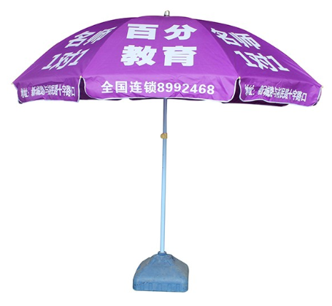 嘿嘿视频在线太陽傘